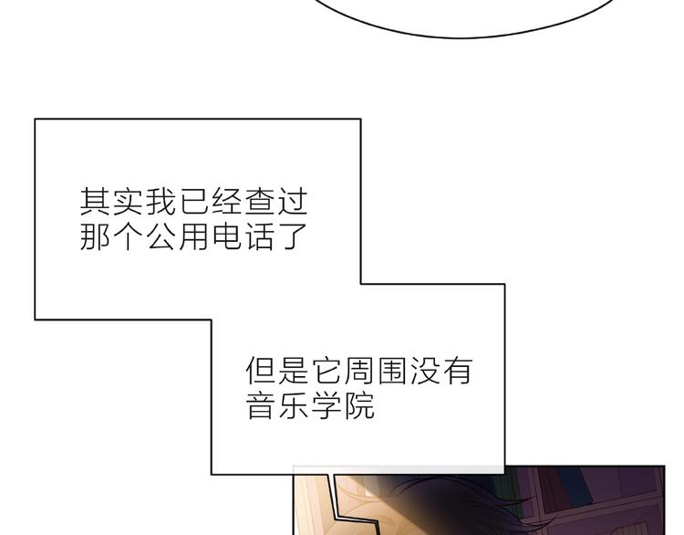 第8话 第一次视频电话137