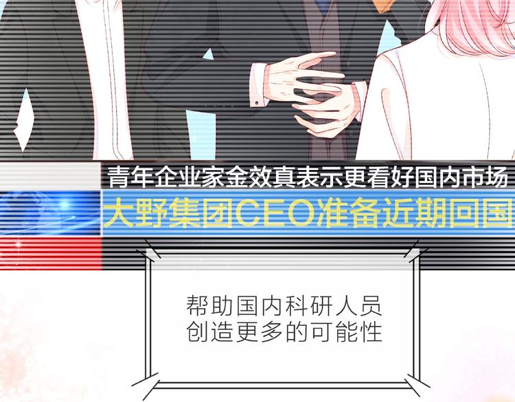 第3话 曾经的回忆169