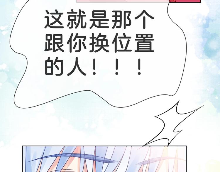 第3话 曾经的回忆176