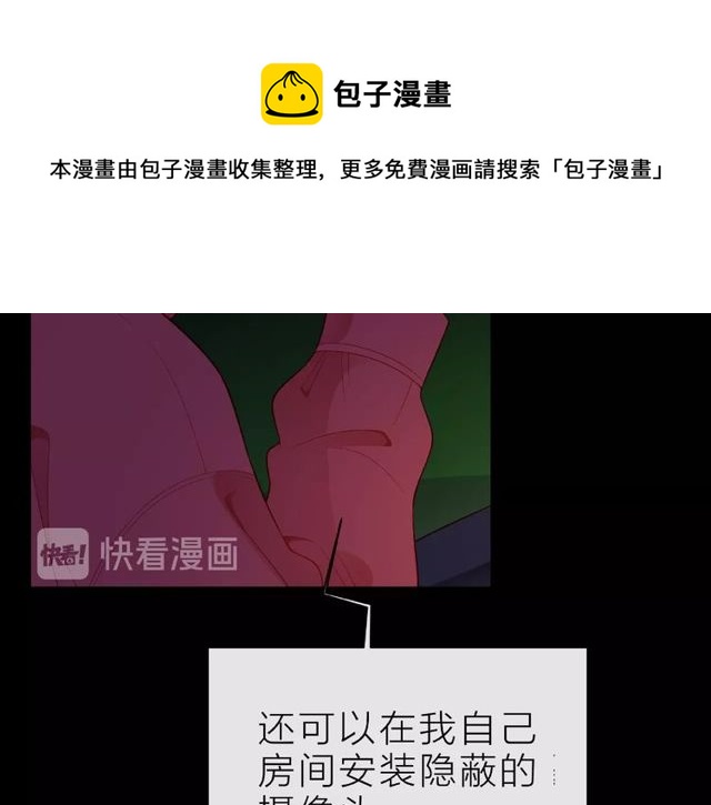 第14话 为我弹琴吧10