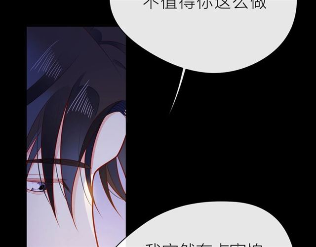 第32话 成年人的规则106