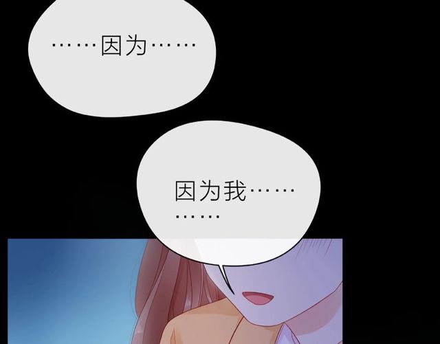 第25话 回忆45