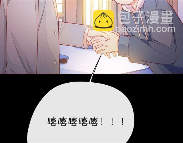第30话 喝醉之后18