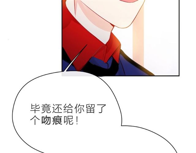 第18话 要暴露了？39