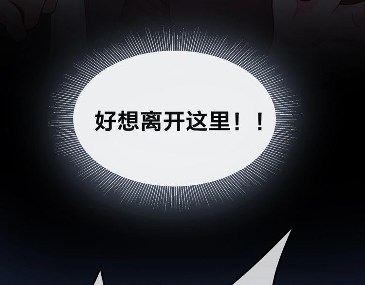 第1话 互换位置123