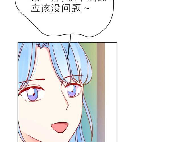 第14话 为我弹琴吧104