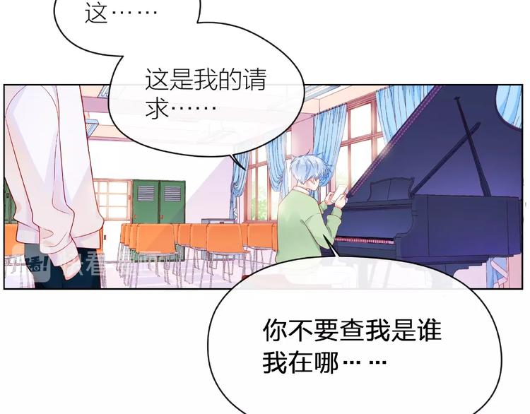 第8话 第一次视频电话136