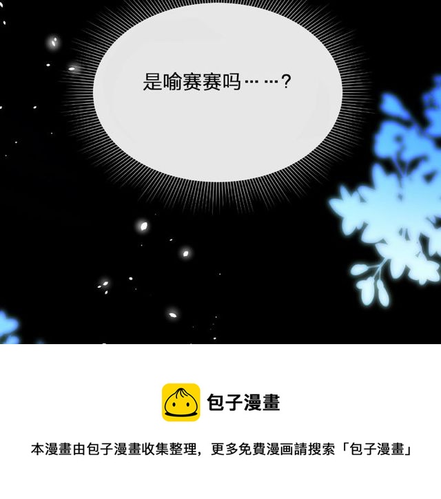 第25话 回忆160