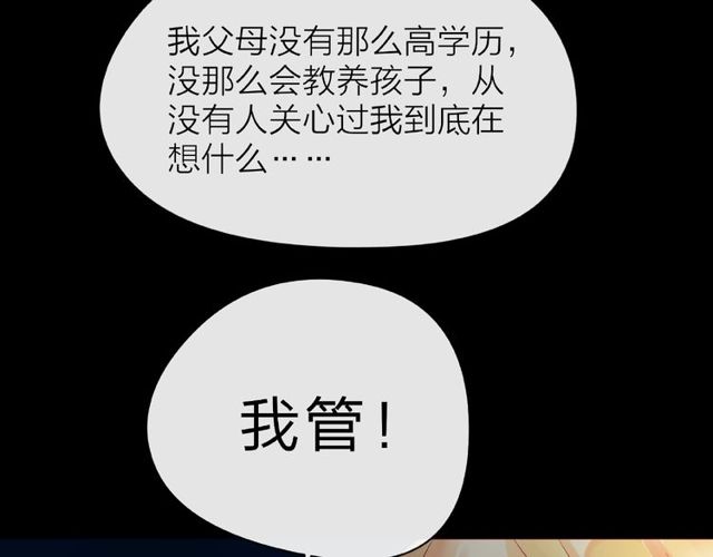 第28话 真正的朋友96