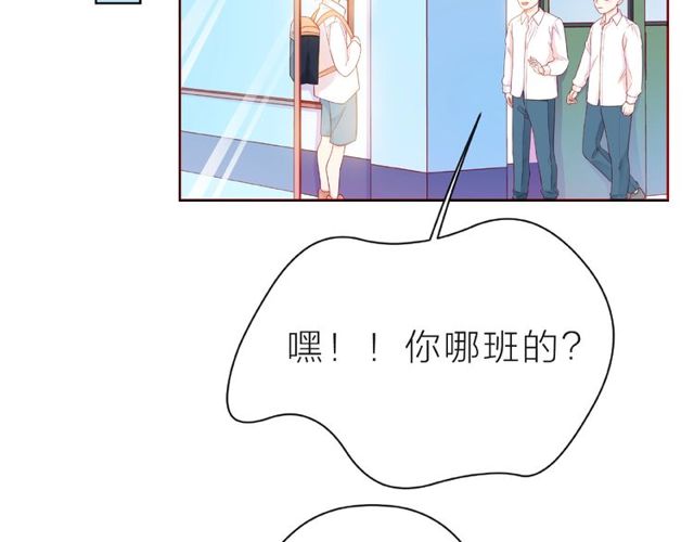 第23话 他的回忆98