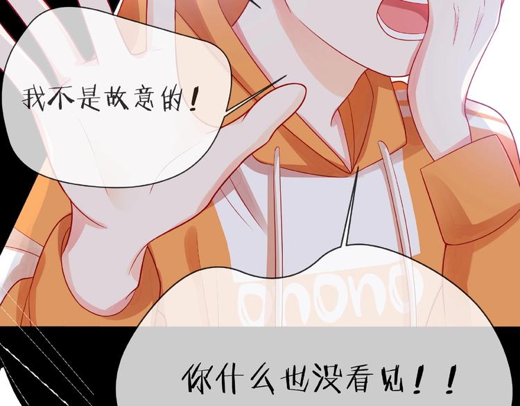 第2话 联系方式38