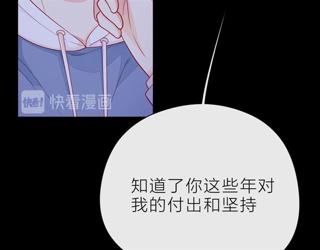 第32话 成年人的规则55