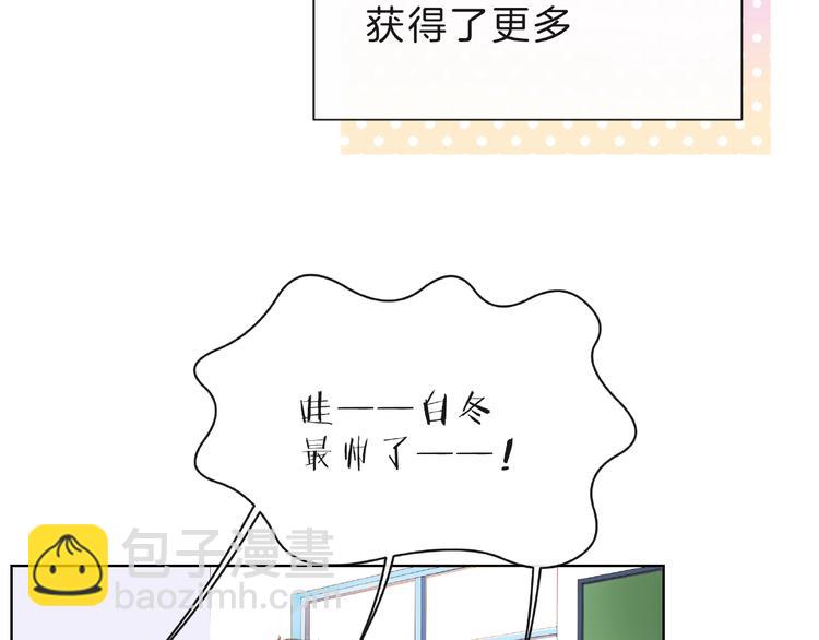 第8话 第一次视频电话41
