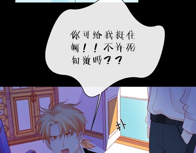 第18话 要暴露了？17