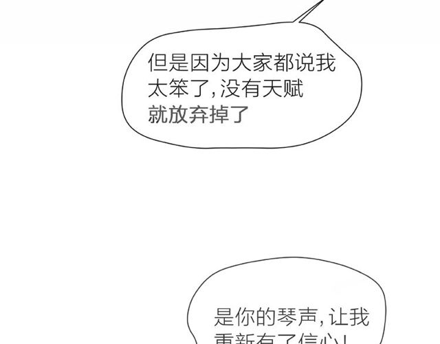 第24话 坦诚129