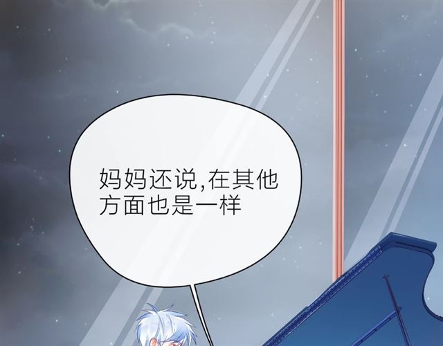 第26话 变强吧102