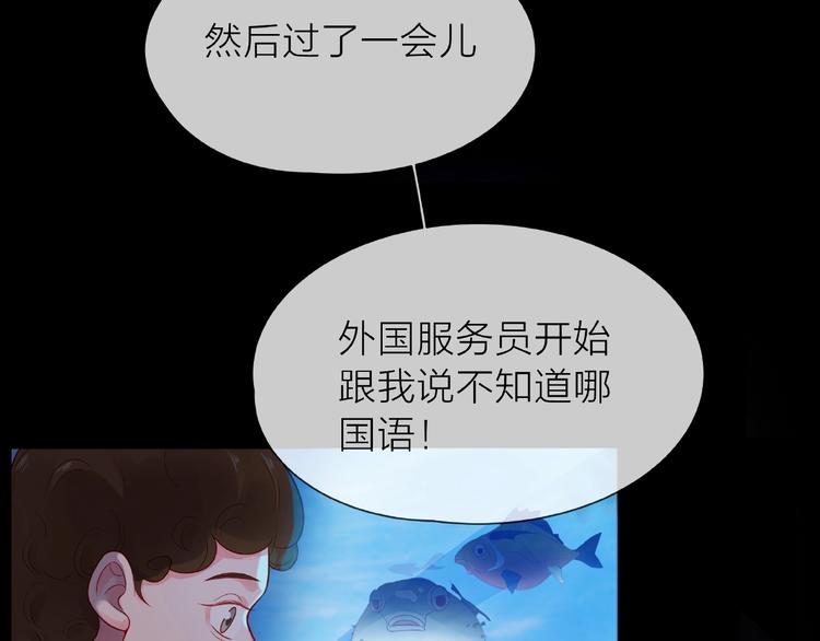 第1话 互换位置141