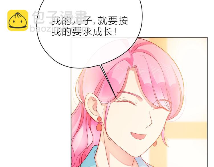 第8话 第一次视频电话29