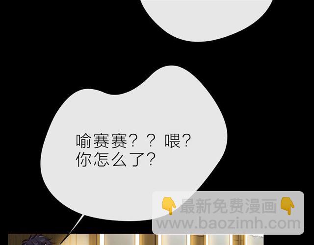 第31话 过夜29