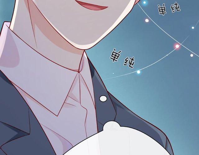 第25话 回忆104