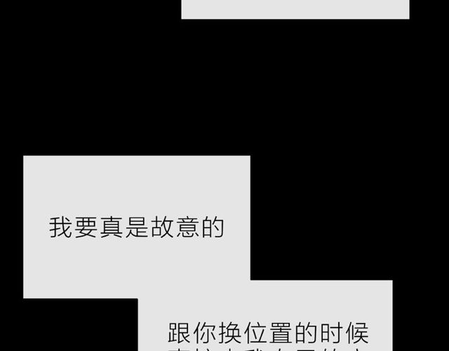 第14话 为我弹琴吧8