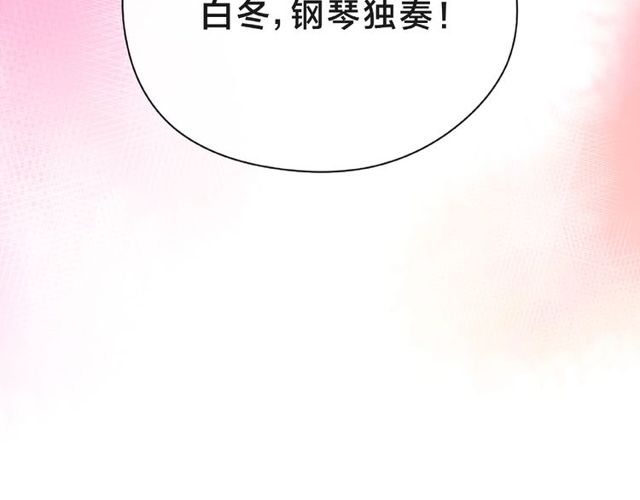 第14话 为我弹琴吧144