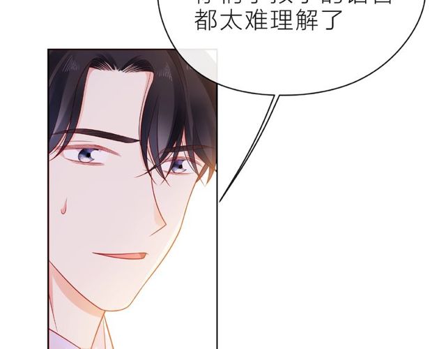 第24话 坦诚105