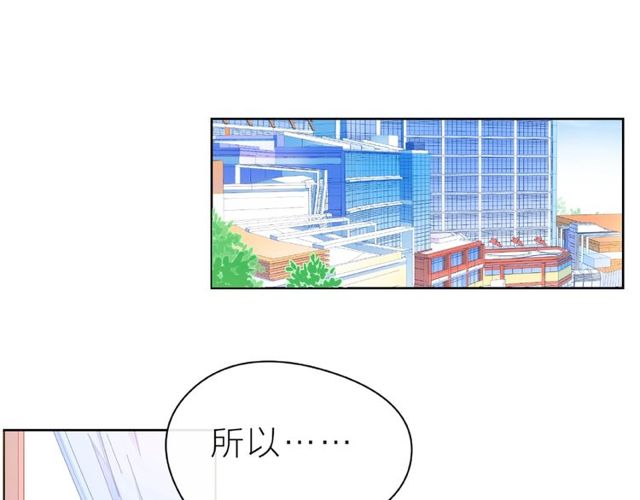 第22话 我不能给他希望4