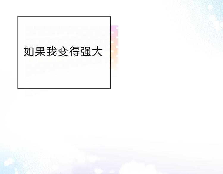第8话 第一次视频电话47