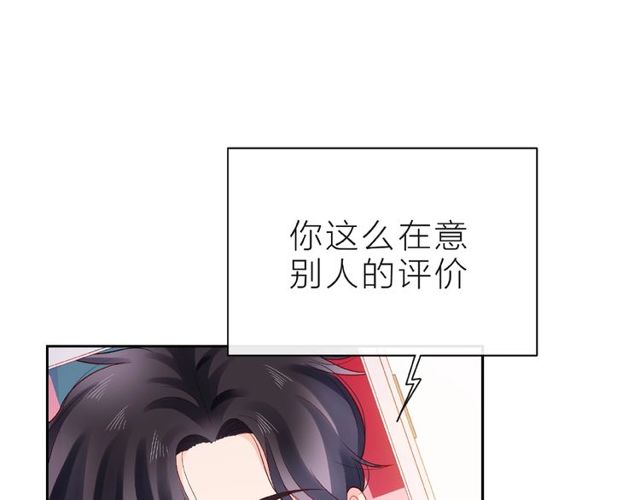 第12话 逛街18