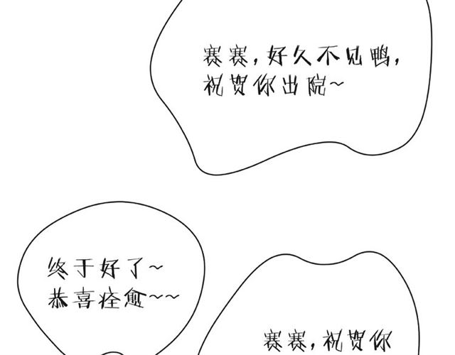 第26话 变强吧8