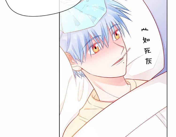 第4话 鼓起勇气拨打的电话64