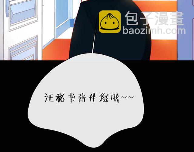 第25话 回忆143