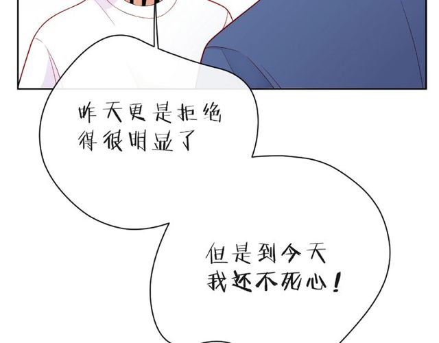 第21话 我不在乎103