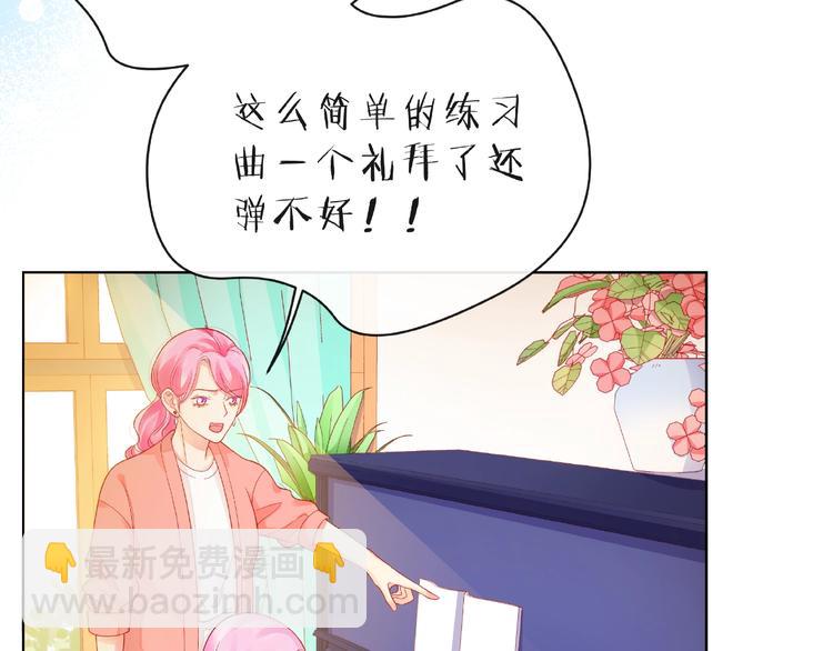 第8话 第一次视频电话7