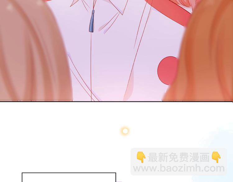 第6话 互换后的道歉32