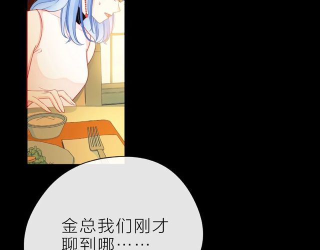 第28话 真正的朋友165