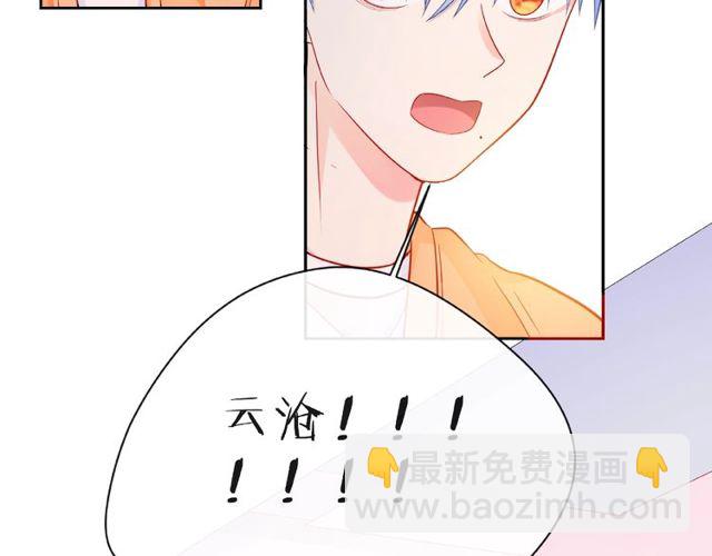第11话 误会149