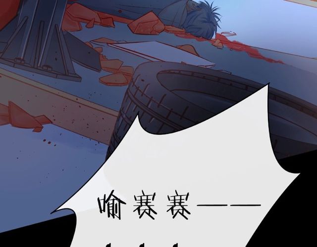 第16话 我们曾经认识吗？217
