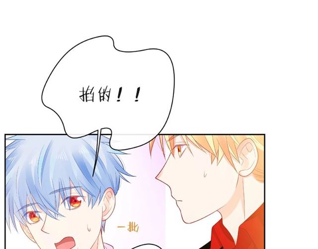第18话 要暴露了？41