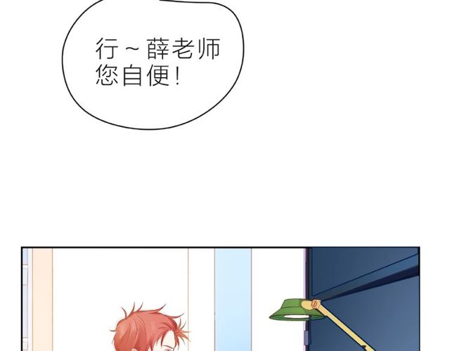 第14话 为我弹琴吧64
