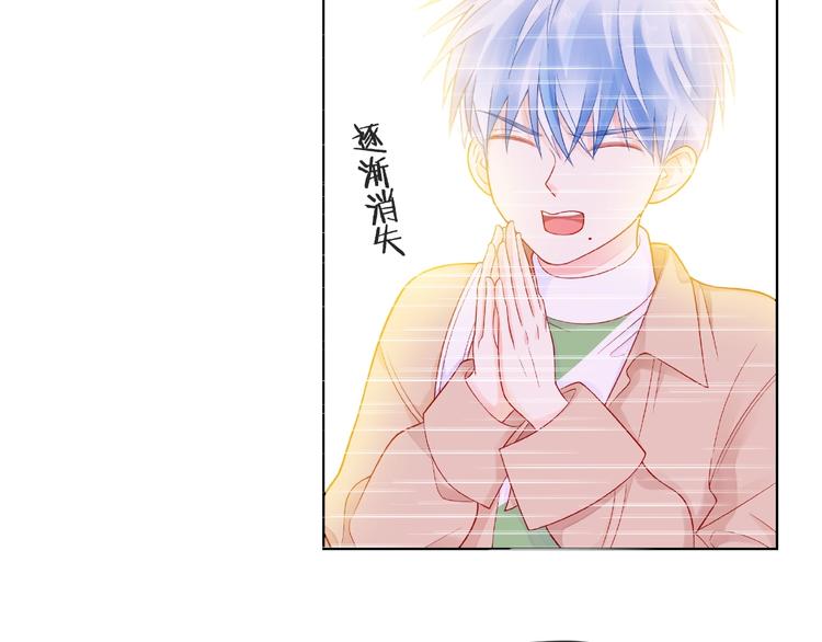 第3话 曾经的回忆44