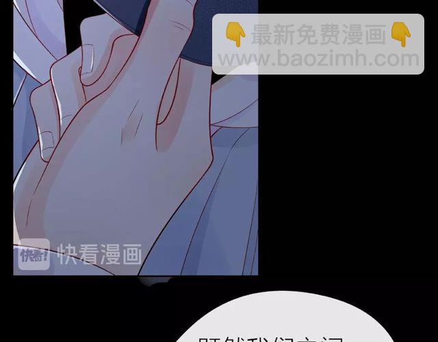 第16话 我们曾经认识吗？145