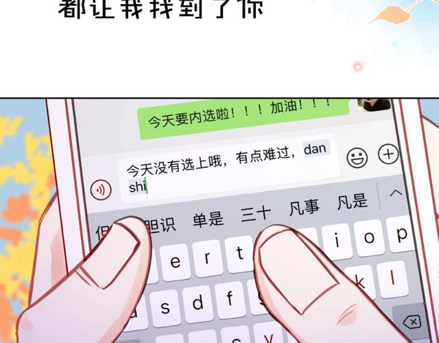 第27话 信息171