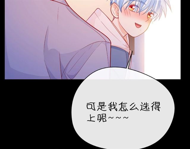 第30话 喝醉之后27