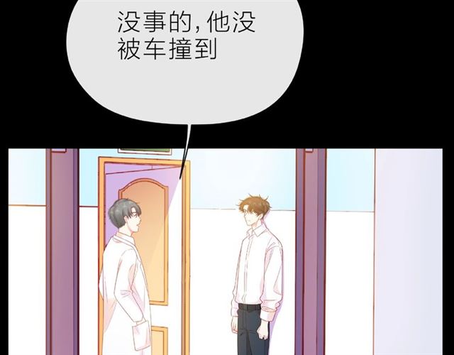 第17话 受伤后71