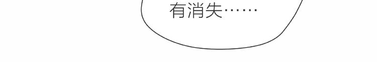 第1话 互换位置60
