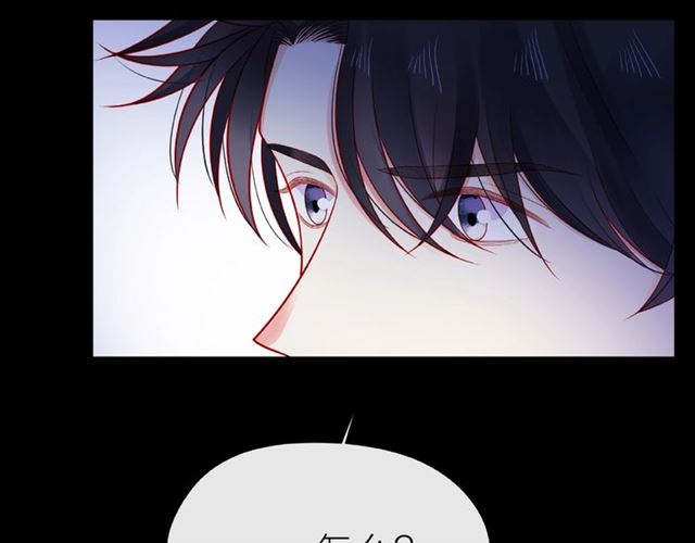 第18话 要暴露了？29