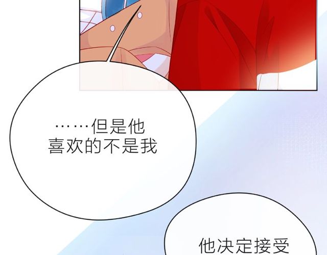 第23话 他的回忆21