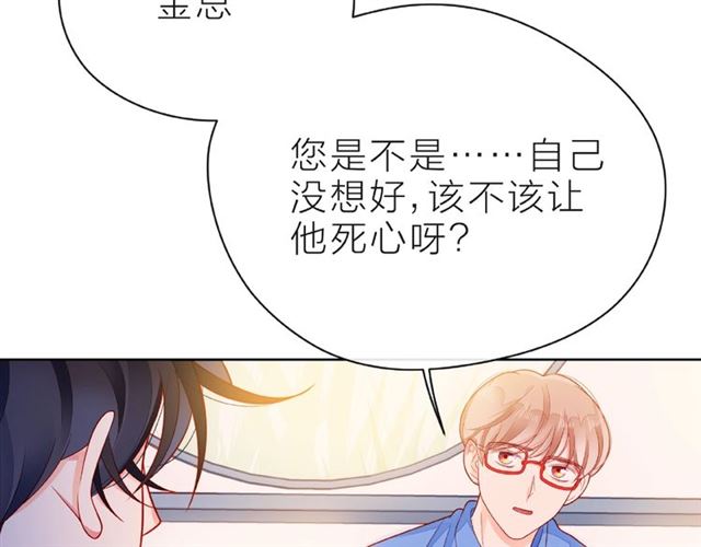 第31话 过夜112